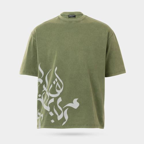 Arabic Art Green T-Shirt