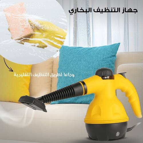 منظف بخاري 1000 وات