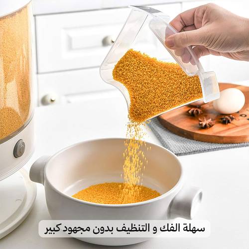 موزع الحبوب والسناكس الدوار