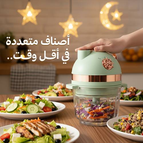قطاعة و مفرمة ٨ في ١ DLC