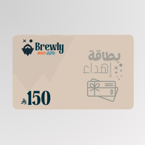 قسيمة اهداء بقيمة 150 ريال