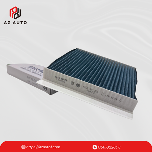 فلتر مكيف ام جي جي تي - MG10869011 