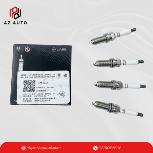 طقم بواجي ام جي - MG10712455
