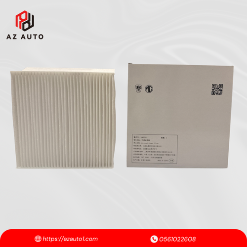 فلتر مكيف ام جي ZS الاصلي - MG10632431