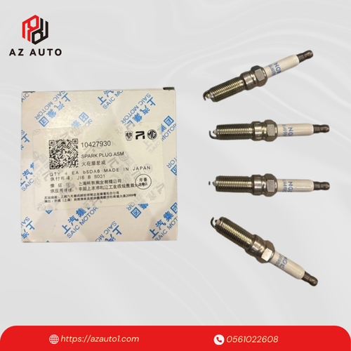 طقم بواجي ام جي - MG10427930