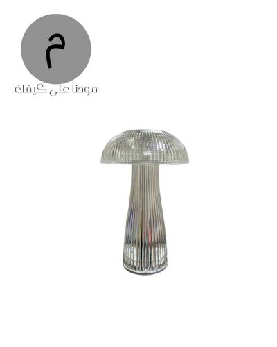 اضاءه طاوله قابله للشحن