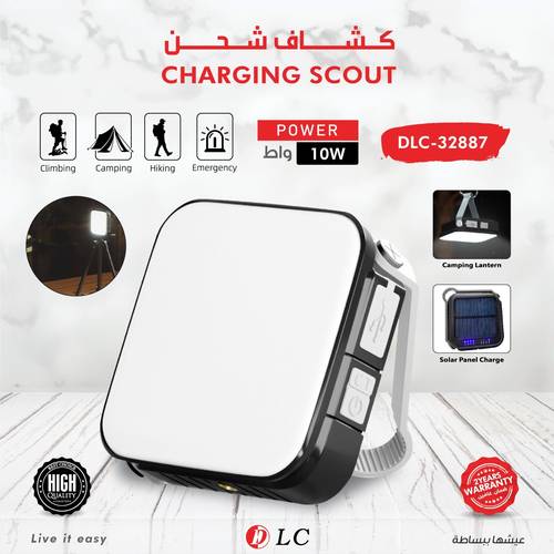 كشاف شحن متعدد الوظائف من DLC