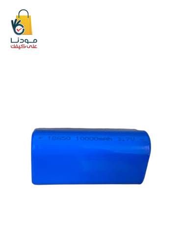 بطارية كشاف 360 بقوة 10000 ملي امبير