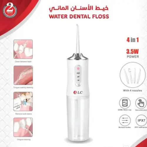 خيط الاسنان المائي من شركه DLC