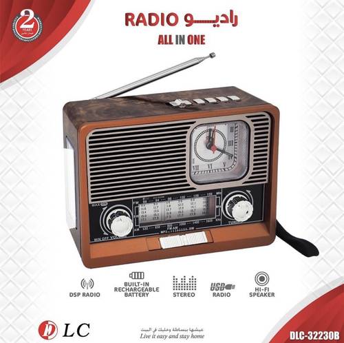 راديو من شركه DLCمع ساعه توقيت