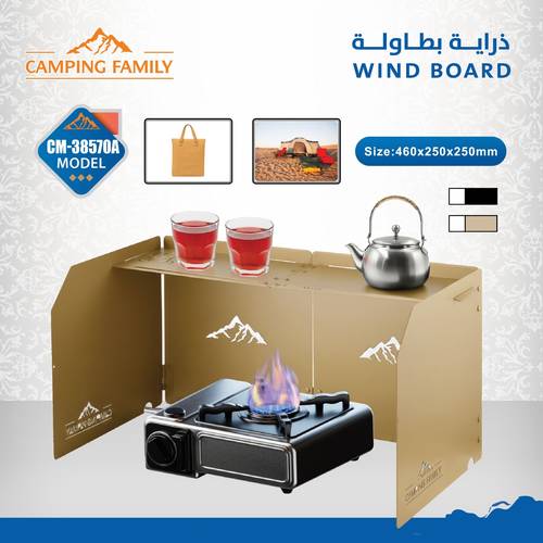 ذراية مع طاولة من DLC