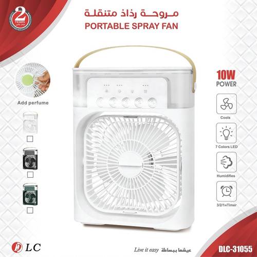 مروحه رذاذ متنقله تعمل على منفذ USB