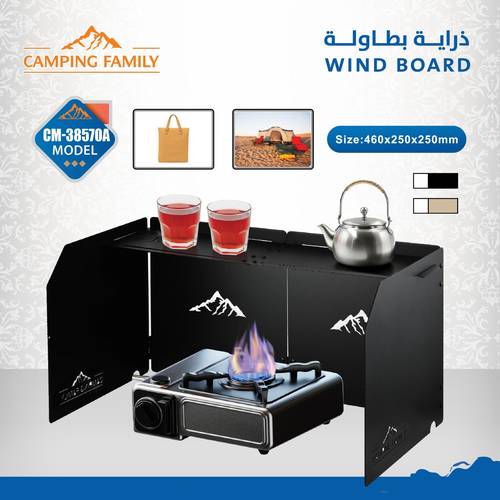 ذراية مع طاولة من DLC
