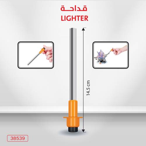 قداحة شرار لاشعال النار