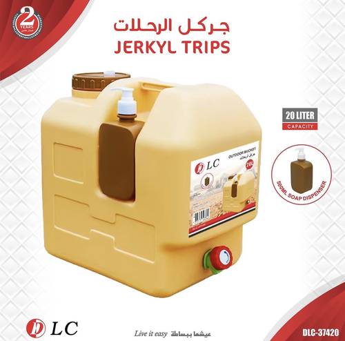 جركل ماء للرحلات 20 لتر مع علبة صابون من DLC