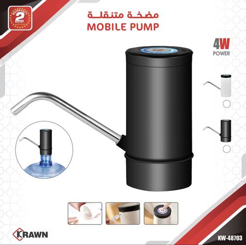 موزع مياه اوتوماتيكي  قابل لاعادة الشحن عبر منفذ USB