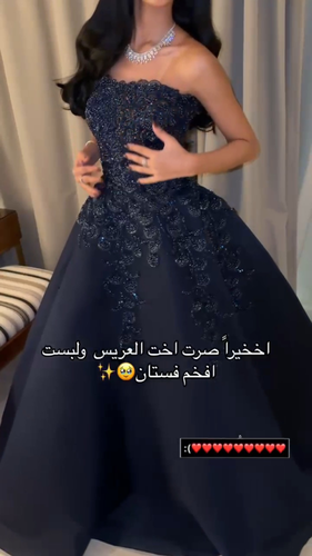 فستان سهرة فخم لون كحلي