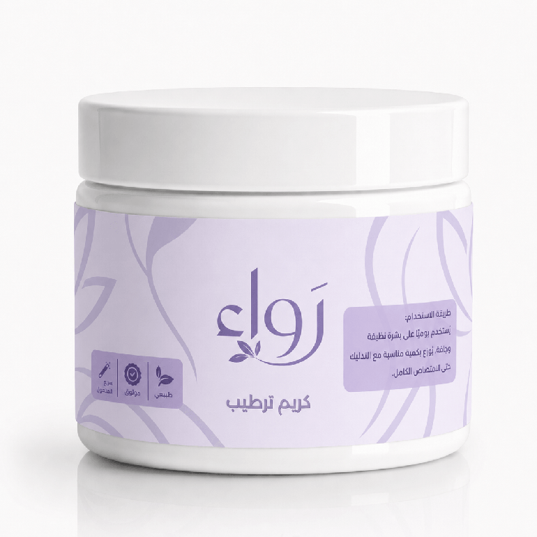 كريم ترطيب