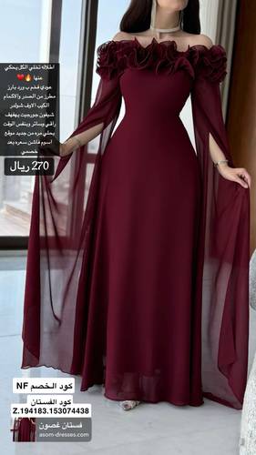 فستان غصون  - (XXXXL) الصدر:١٠٨سم , الخصر:٩٧سم