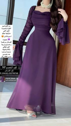 فستان عسوله موف  - (XXXXL) الصدر:١٠٨سم , الخصر:٩٧سم