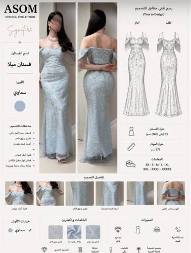 فستان ميلا   - (XS) الخصر 24 انش : الصدر 30 انش