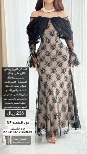 فستان حنين  - (XXXXL) الصدر:١٠٨سم , الخصر:٩٧سم