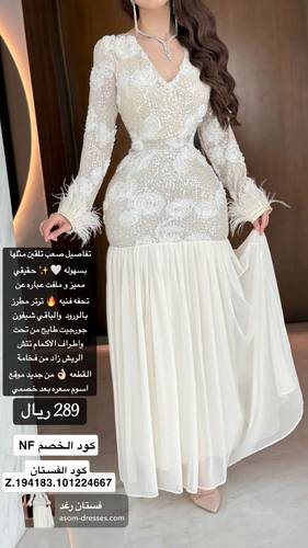 فستان رغد  - (XXXXL) الصدر:١٠٨سم , الخصر:٩٧سم