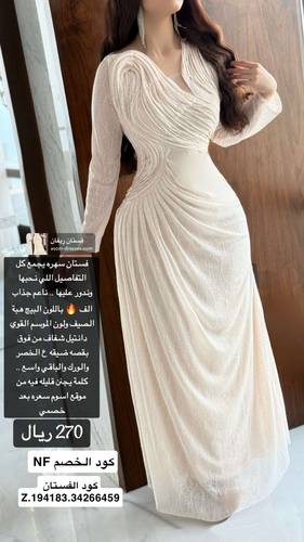 فستان اصاله  - (XXXXL) الصدر:١٠٨سم , الخصر:٩٧سم