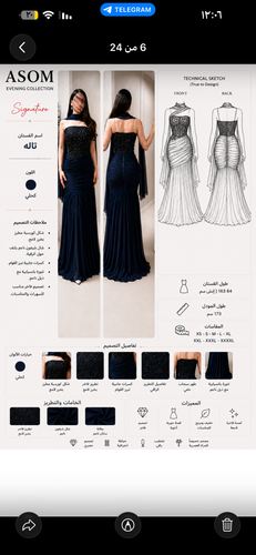 فستان تاله  - (XS) الخصر 24 انش : الصدر 30 انش