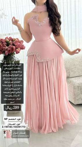 فستان اسرار  - (XXXXL) الصدر:١٠٨سم , الخصر:٩٧سم