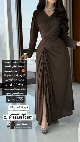 فستان منار  - (XXXXL) الصدر:١٠٨سم , الخصر:٩٧سم