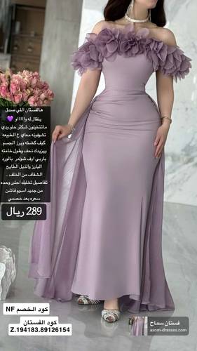 فستان سماح  - (XXXXL) الصدر:١٠٨سم , الخصر:٩٧سم