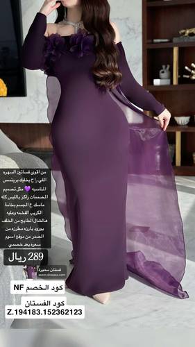 فستان سميرة  - (XXXL) الصدر:١٠٢سم , الخصر:٩١سم