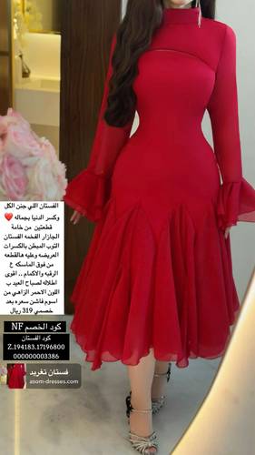 فستان تغريد  - (XXXL) الصدر:١٠٢سم , الخصر:٩١سم