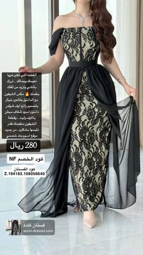 فستان غادة  - (XXXXL) الصدر:١٠٨سم , الخصر:٩٧سم