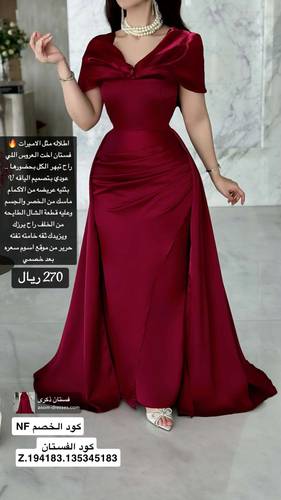 فستان ذكرى - (XXXL) الصدر:١٠٢سم , الخصر:٩١سم
