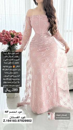 فستان هيفاء  - (XXXXL) الصدر:١٠٨سم , الخصر:٩٧سم