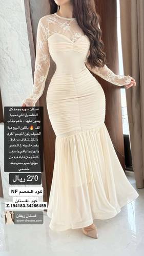فستان ريفان  - (XXXXL) الصدر:١٠٨سم , الخصر:٩٧سم