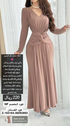 فستان لجينا - (XXXXL) الصدر:١٠٨سم , الخصر:٩٧سم