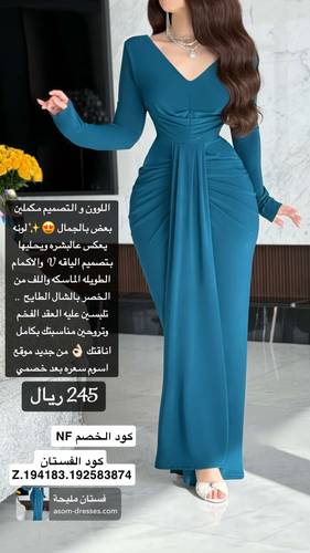 فستان مليحة - (XXXXL) الصدر:١٠٨سم , الخصر:٩٧سم