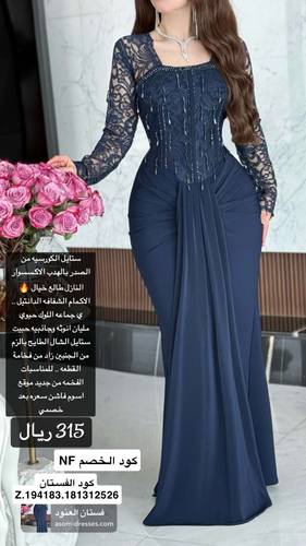 فستان سهرة كحلي استرتش - (XXXXL) الصدر:١٠٨سم , الخصر:٩٧سم