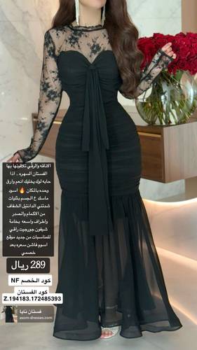 فستان نايا  - (XXXXL) الصدر:١٠٨سم , الخصر:٩٧سم