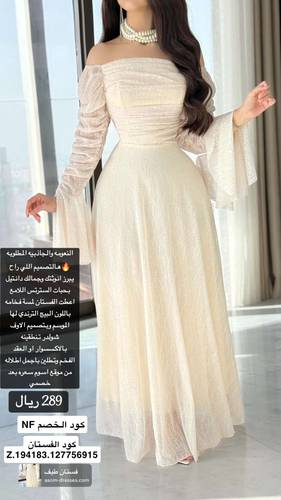 فستان طيف - (XXXXL) الصدر:١٠٨سم , الخصر:٩٧سم