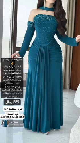 فستان فوز - (XXXXL) الصدر:١٠٨سم , الخصر:٩٧سم