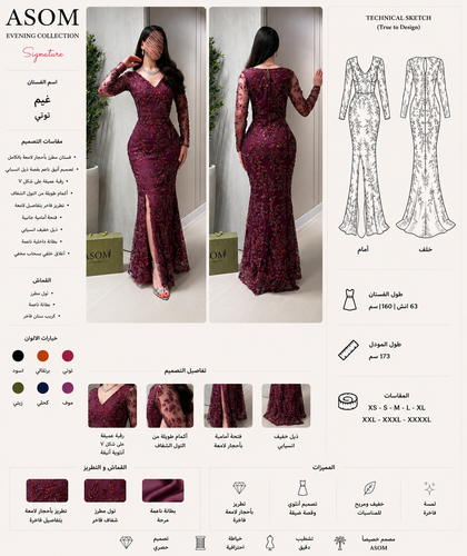 فستان غيم توتي - (XS) الخصر 24 انش : الصدر 30 انش