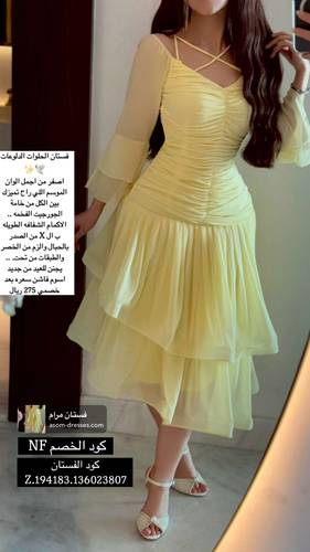 فستان مرام - (XXXL) الصدر:١٠٢سم , الخصر:٩١سم