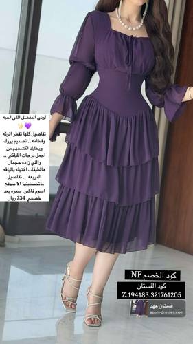 فستان عهد  - (XXXL) الصدر:١٠٢سم , الخصر:٩١سم
