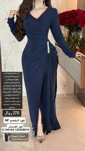 فستان كحيلة  - (XXXXL) الصدر:١٠٨سم , الخصر:٩٧سم