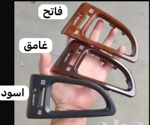 ديكورات نيسان بافندر جميع الون يتم تحديد اللون مع العميل بعد الشراء