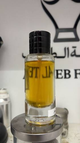 صمم عطرك بنفسك (50 ملل)